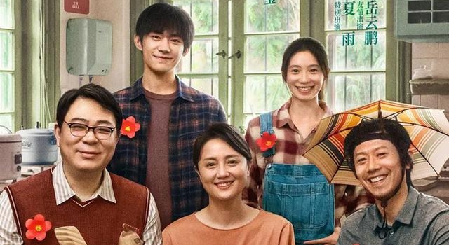 易烊千玺的“小红花”，他们也值得拥有