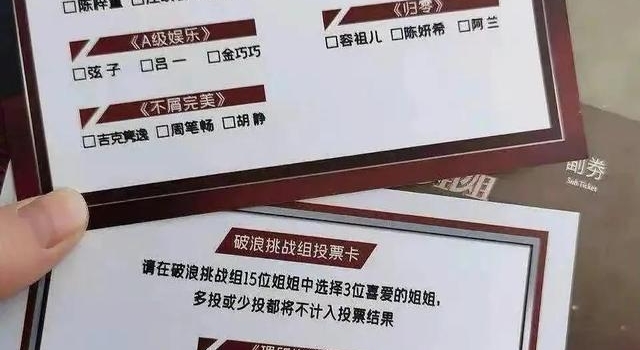 Q1网综战 | 同题竞争下，谁能制造更多注意力赢家？