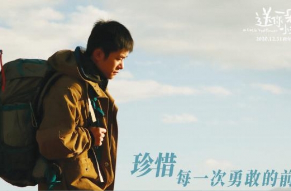 导演韩延：致敬每个积极生活的人，这是时代赋予电影的力量