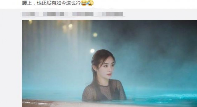 张含韵晒泳池照，深V透视上衣凸显身材火辣，31岁依然宛如少女