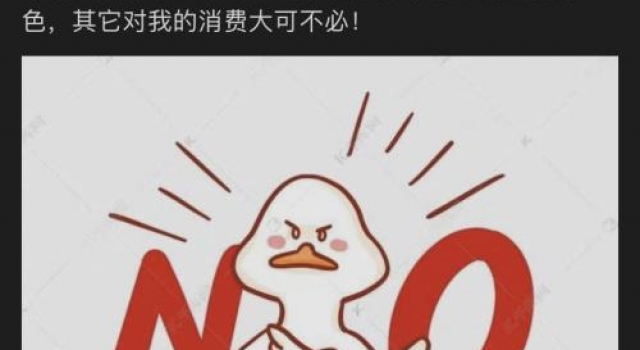 章子怡批新剧片方营销“少女感”，网友：不是你自己要演的吗？