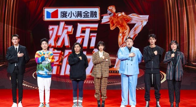 李雪琴想演二人转？今晚开播的《欢乐喜剧人7》会有什么新变化？