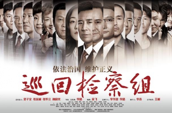 “坚决不搞豆瓣水军营销”，被低估的《巡回检察组》底气何在？
