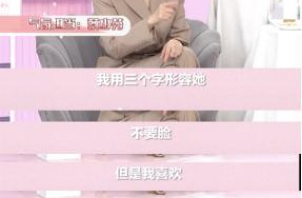 陈法蓉分享蔡少芬私生活，曝其与张晋恩爱原因：天生就是个笑话