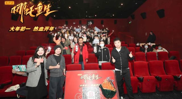 视频丨这个哪吒很朋克！电影《新神榜：哪吒重生》锁定大年初一