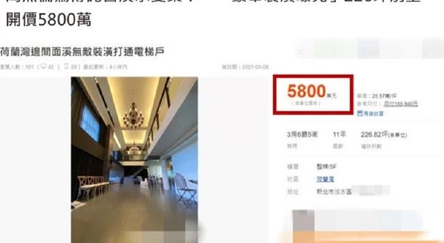 周杰伦出售千万豪宅？3房6厅5卫超大空间，车库面积足有50坪