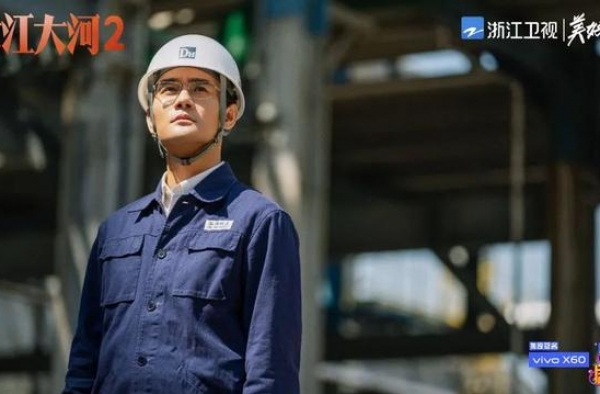 《大江大河2》今晚收官！王凯、杨烁、董子健能否迎来美好人生？