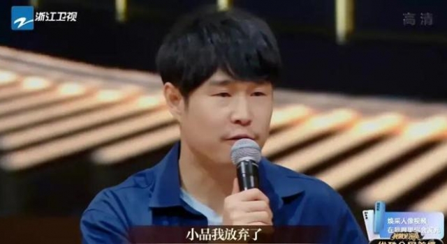 小沈阳在《我就是演员3》中称自己放弃小品：研究不出来好的包袱