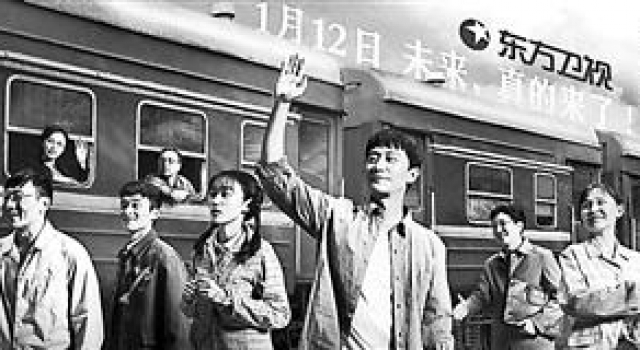 《山海情》1月12日开播 再现“闽宁模式”
