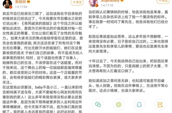以为老死不相往来，结果却在《浪姐2》同台？这个阵容有点“疯”