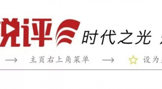 国家宝藏第三季又火了｜文化类综艺考验创作者格局与智慧