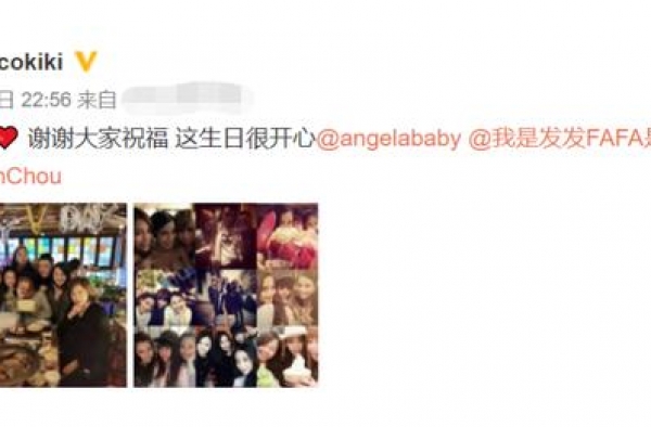 杨颖澄清小三身份后，为闺蜜庆生不带黄晓明，喝酒吃肉一脸笑容