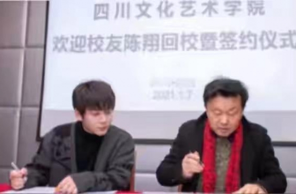歌手陈翔被聘为大学老师！被曝一个月工资只有3000元