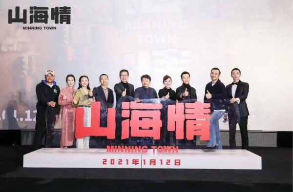 “干沙滩”变“金沙滩”，《山海情》今晚开播