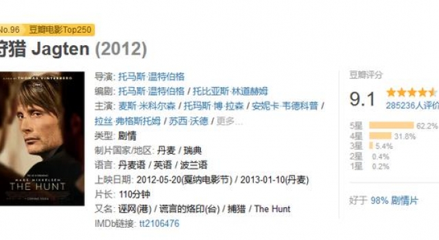 “拔叔”新作，酒精能不能解救中年危机？