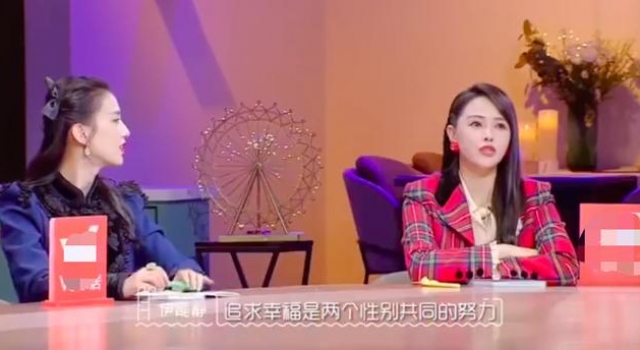 伊能静谈夫妻相处之道！结婚还是男女有别，从不在秦昊面前换衣服