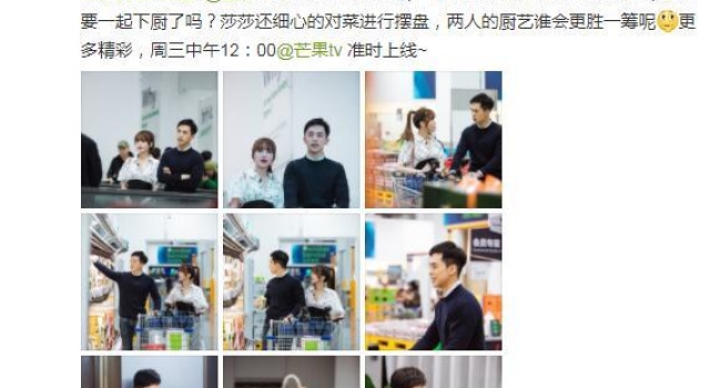 《女儿3》金莎为盛况首下厨 于家翊“王炸”告白张豆豆