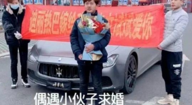 网红宇文斌斌求婚迪丽热巴！拉横幅下跪紧追9个月