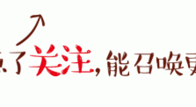 【追热播】范丞丞程潇组团打怪，灵域少年勇气两米八！
