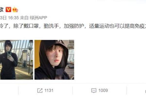 蒋欣魁梧的背原来是练歪了！智商税白交了整整2年