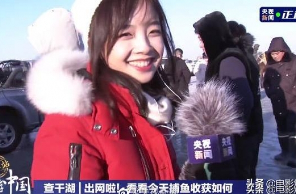 一天涨粉200万，央视娃娃脸美女记者王冰冰，凭什么颠倒众生？