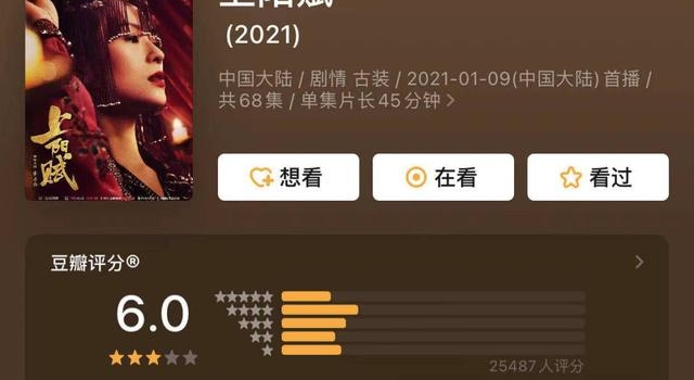 章子怡也「翻车」了—少女感是什么低级的东西吗？怎么谁都来演？