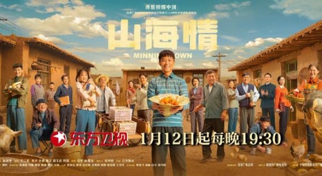 2021开年剧 想看的都来了