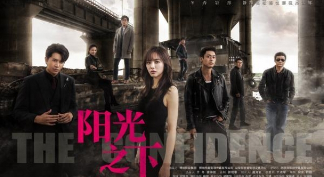 《阳光之下》：一部反“傻白甜”的经典之作