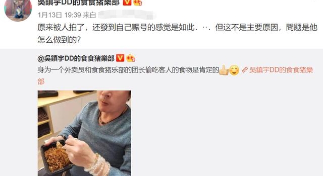 吴镇宇在家偷吃儿子外卖，胡子拉碴肚腩凸出，手上水晶佛珠太土豪
