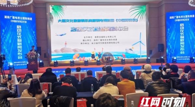 《中国好好玩》带你云游祖国 领略乡村魅力