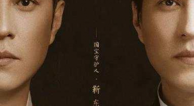 豆瓣9.6，《国家宝藏3》为何打动观众