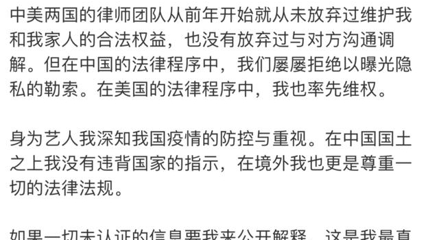 海报时评丨郑爽“弃养疑云”一一验证了代孕诸多隐患