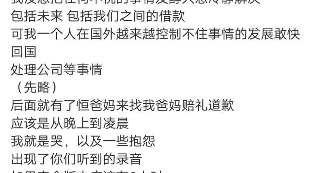 郑爽三次回应，还是没提到弃养