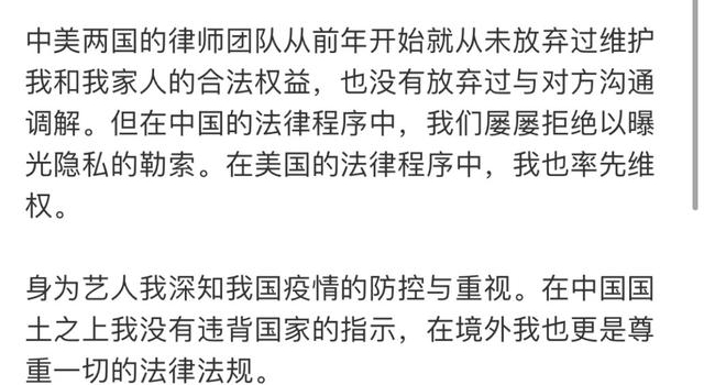 郑爽回应 代孕弃养 这背后是一条怎样的产业链？