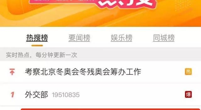 昨晚，微博爆了！中央政法委点名批郑爽