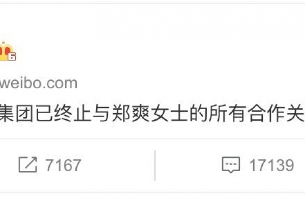 Prada终止与郑爽合作，奢侈品选代言人如何避雷？