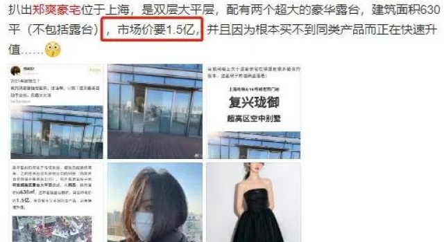 她1.5亿的豪宅里，放不下两张婴儿床