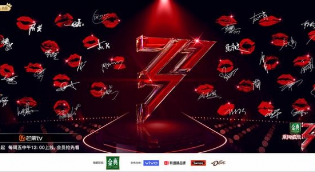 那英、董洁、张柏芝、杨钰莹……明天开播的“姐姐2”谁是C位？