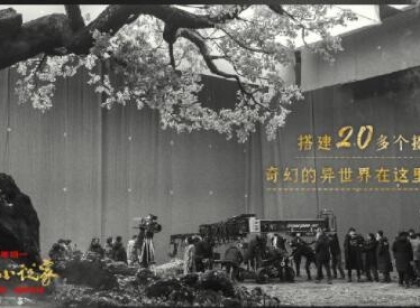 《刺杀小说家》曝视效特辑 吴京探班被视效技术震惊