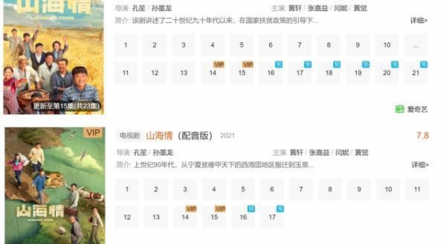 自杀？治沙！方言“逆袭”热门影视剧，度在何处？