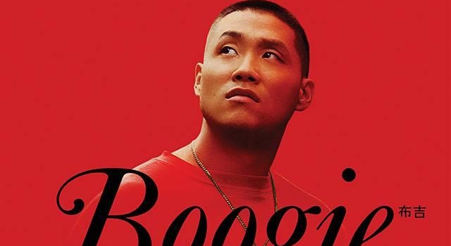 美国华人想打NBA难度到底有多大？