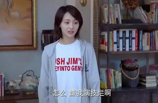 「杀死」一个叫郑爽的女明星