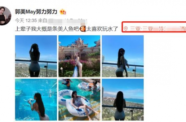 郭美美原形毕露？穿蕾丝泳装秀火辣身材，住5万一晚的酒店太土豪