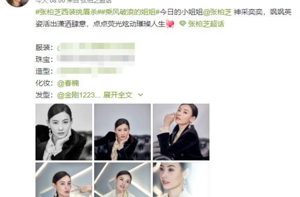 40岁张柏芝最新写真曝光！手上俩大钻戒太耀眼，一件外套好几万