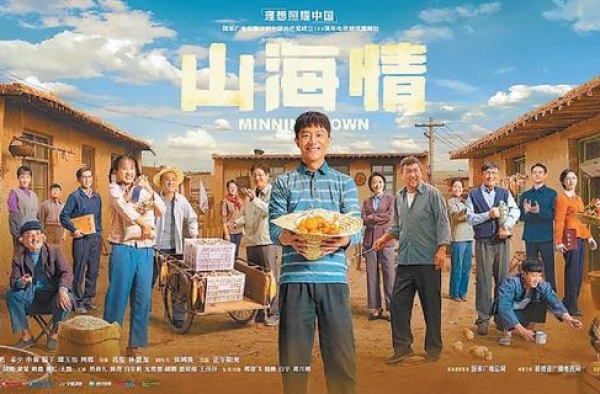 打破“土味”刻板印象 农村题材剧也能让观众“上头”