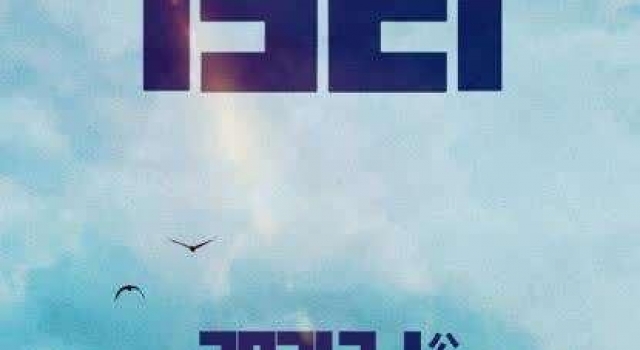 电影《1921》将于七一公映 以全球化视角呈现热血历史