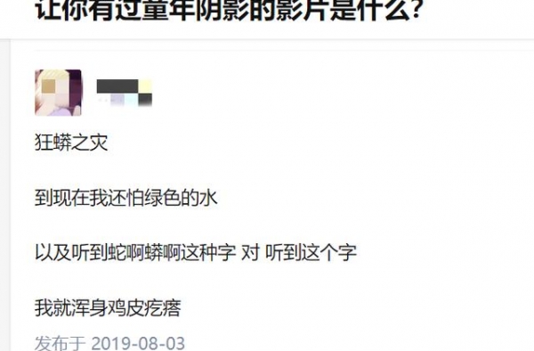 这恶趣味电影，正是90后一代的童年阴影