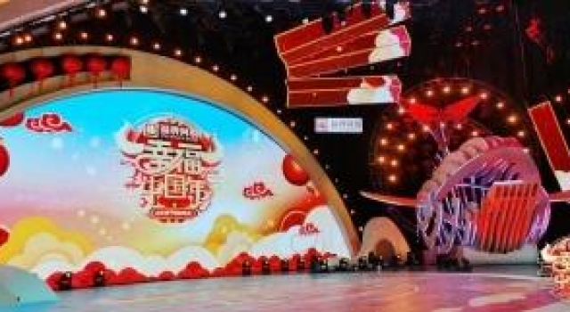 2021山东春晚录制完成 张继科、黄渤等登台表演