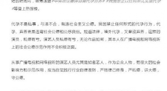 郑爽，真的是一个将“示弱”和“卖惨”坚持到最后的人
