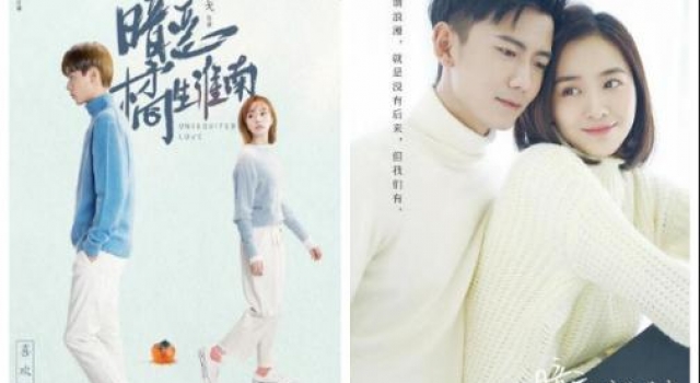 两年两部改编剧上线《暗恋橘生淮南》缘何引得市场趋之若鹜